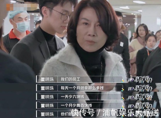 楊瀾|66歲董明珠與楊瀾同框!透露上綜藝原因,繼承人3個(gè)標(biāo)準(zhǔn)首次曝光