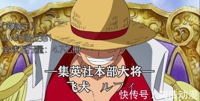 黄猿|恶搞版海贼王三大将!JOJO三大将全员绅士,富豪三大将气质拿捏