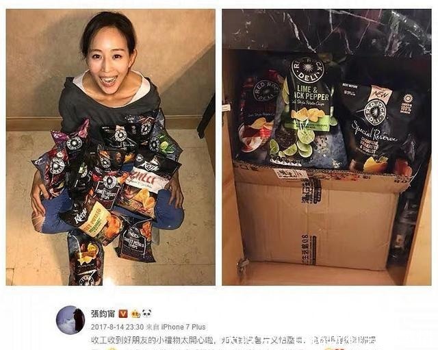 宋茜的泡菜汤、肖战的芝士条、娜扎的牛肉干,明星都吃啥零食!