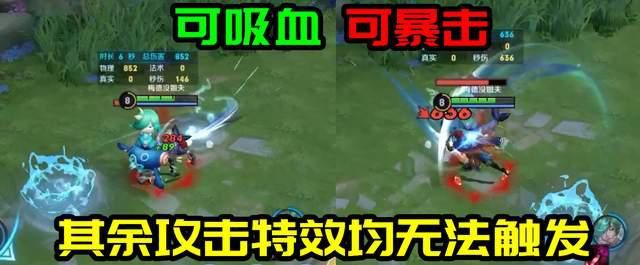触发|澜一技能重做分析：机动增强，却难敌爆发变凉