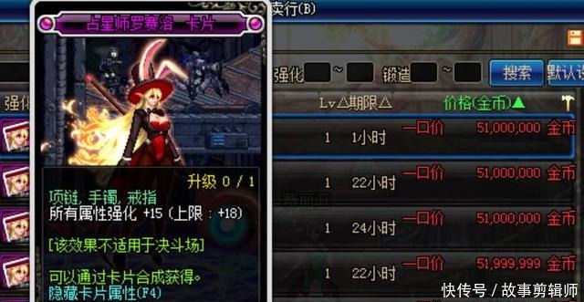 米斯特尔|DNF 盘点卢克日常中的3大极品粉卡，张张价值连城