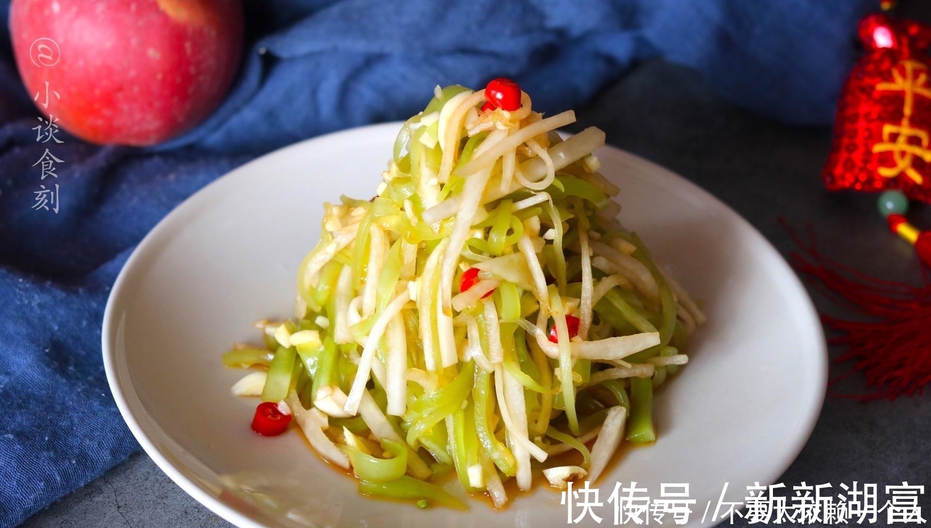 莴笋|凉拌莴笋时,有人焯水,有人直接拌,大厨:都不对,教你正确做法