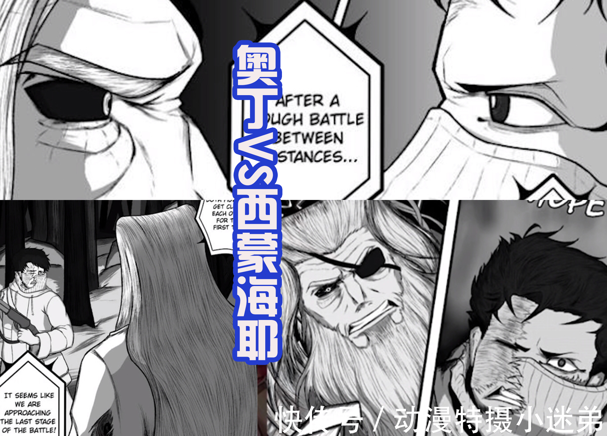 渡鸦|终末女武神,奥丁VS西蒙海耶,永恒之枪也不行,北欧最强神败了?