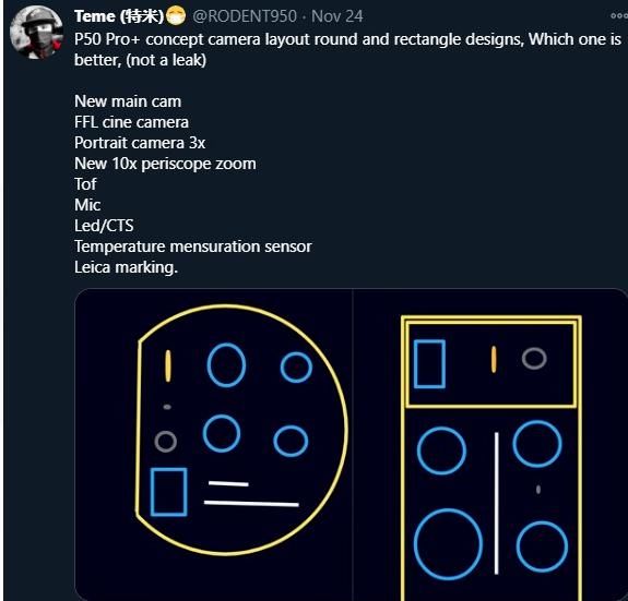 明年|液态镜头或明年量产 华为P50系列有望首发 中主要用在长焦方面