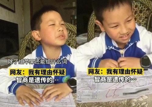 宝妈|儿子考试得了99分,宝妈正准备发脾气,看清题目后:这题我也不会