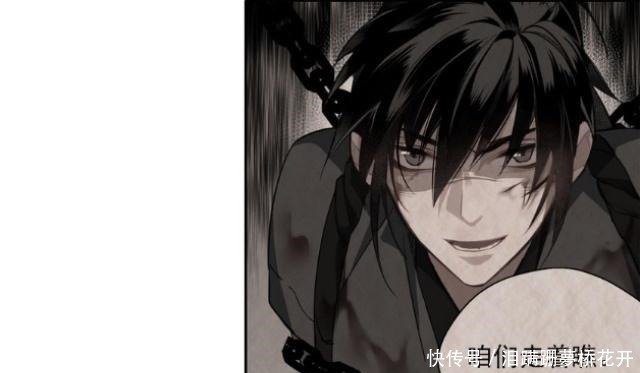 魔道祖师漫画虐心义城篇魏无羡厨艺让人绝望，阿菁登场吓退众人