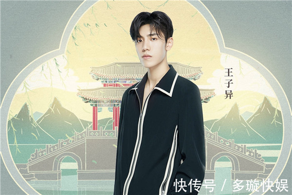 《我们来了》第三季终于官宣嘉宾均是人气小花,主持人有惊喜