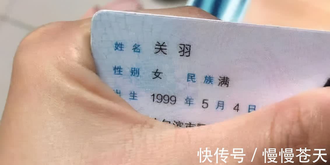 结婚证|小夫妻结婚证“走红”,名字组合堪称神预言,网友:孩子叫口罩?