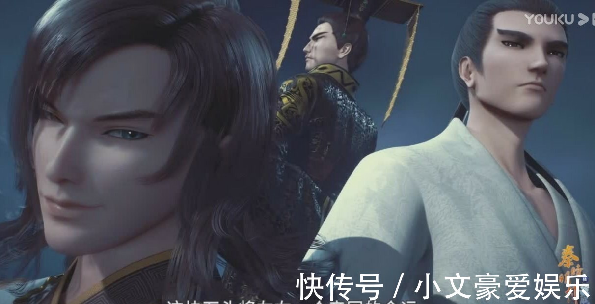 楚南公|秦时明月25:被吹上天的赵高也是棋子,顶多卫庄级别的实力