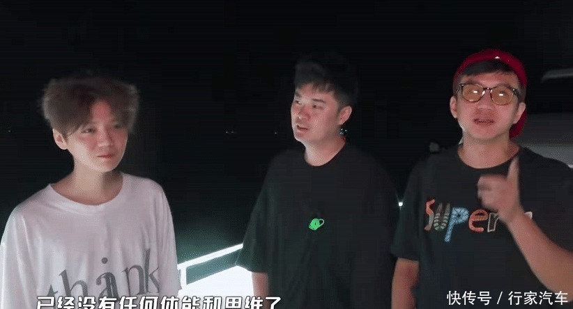 顶流效应来了!“鹿晗素颜”阅读量破4亿,《五哈》仅播一期便已出圈