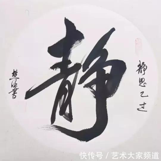 中国当代最具学术价值与收藏投资潜力艺术家——慧旺法师