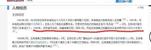 主持人|何炅因收礼引争议,杜海涛赶忙删除交易记录,这一举动耐人寻味