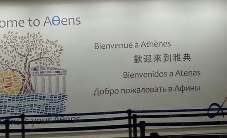 老年|中国人的海外根据地,每年20万游客旅游,街头遍布中文广告