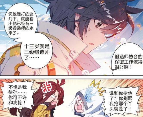 灵锻失败还会断送前途?蔡老差点害了唐舞麟,古月知道是有多心痛