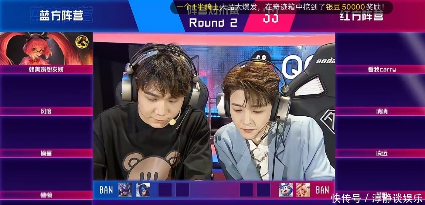 韩佩泉|2021QQ名人赛韩佩泉一度打到自闭:被曜支配的恐惧