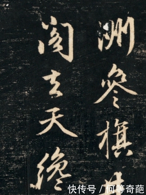 赵子昂#他是书法史上1000年一出的奇才，却被说成“汉奸”，书法仙气飘飘