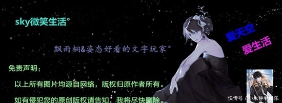 《创造营2021》：利路修式哲学劝退粉丝？人间清醒不愧是你