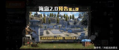 移除|“吃鸡”又1个空投枪被移除，百米内“一发入魂”，却无人问津！