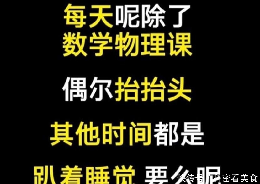 学习方法|北大学霸“学习方法”分享，12个字说出重点，网友却提出“质疑”