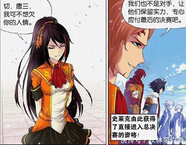 武魂殿|斗罗大陆：唐三与火舞缘分不断，赛场眉目传情让小舞醋意连连？