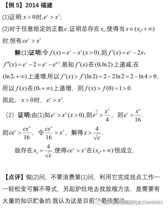 搞定|收藏：一文搞定“找点”问题