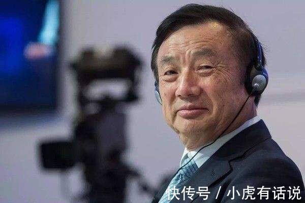战舰|任正非不愧是军人!他说:战舰就是武器,不要搞那些花里胡哨的!