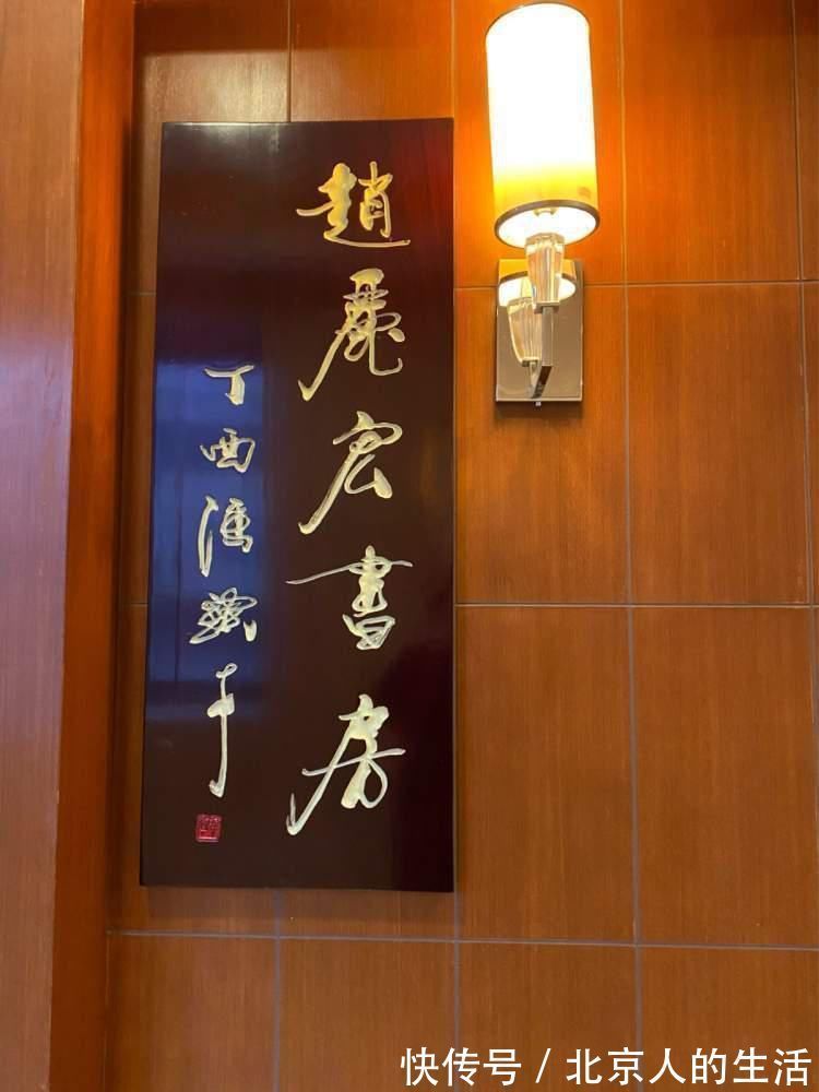 静安区图书馆|一部书稿的前世今生!寒冷冬日,文坛流传一段感人的佳话