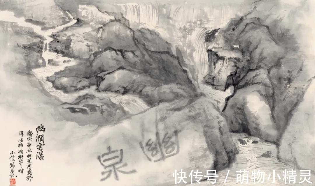 山水画!才女|苏小佳,一个有诗意的青年山水画创作者