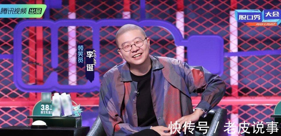 笑员|宁静，你让观众更加坚信了《脱口秀大会》的赛制存在严重漏洞