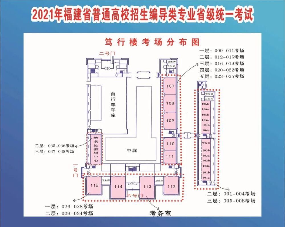 统一|2021年普通高校招生编导类专业省级统一考试注意事项