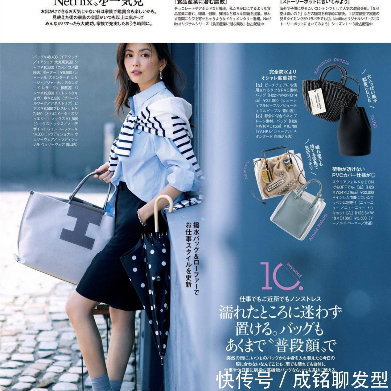 色系|夏装搭配的时髦法则,只需要这十套配色方法,时尚减龄又显白