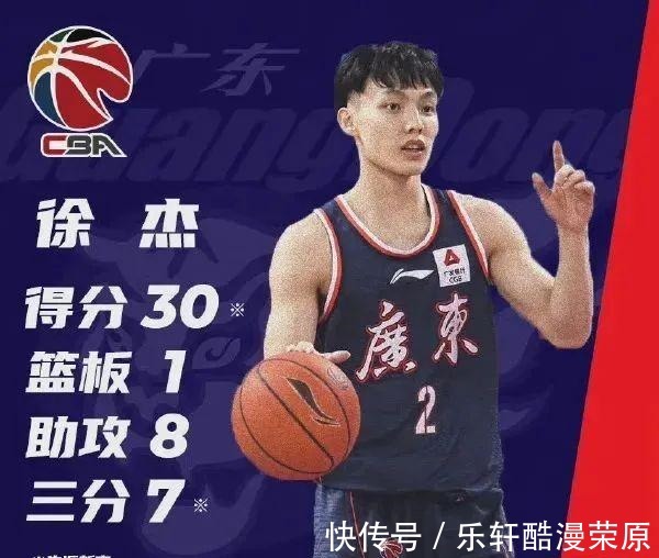 曾繁日|太脏了!真想干废三少啊!命中率差点100%!他正式接班易建联