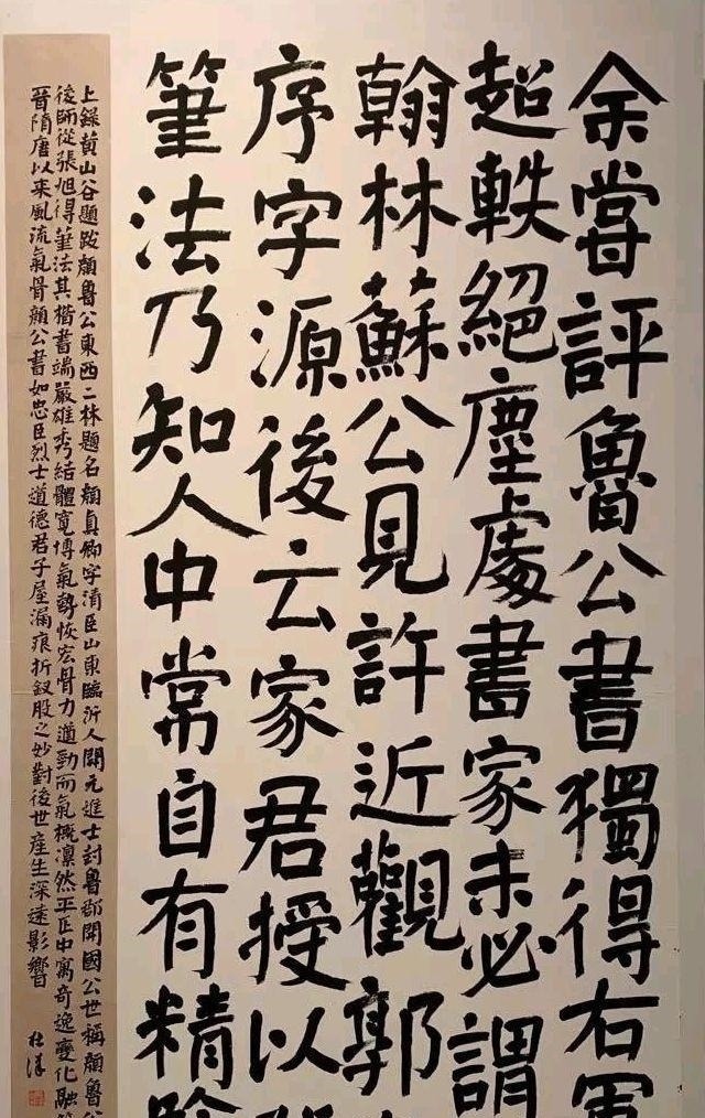 兰亭集序&“漂亮”不是书法的标准？看了国展你就知道了！
