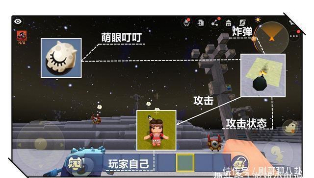 生物特性|迷你世界：用数据说话，为抵御萌眼星生物，我们该如何选择武器？