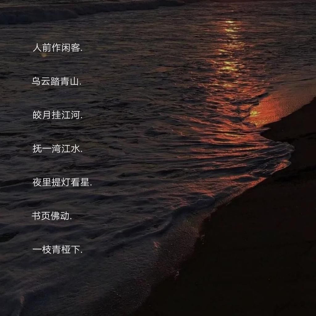 原宿风|原宿风网名“我淋雨爱你 你撑伞爱别人 没意思”