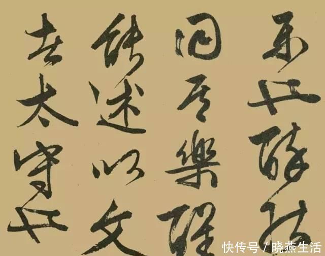 吴中四才子$文征明晚年大字行书《醉翁亭记》，真力弥漫，气势磅礴