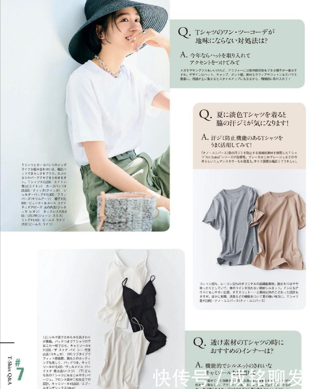 梨型身材|“梨型身材”这样穿就对了,切忌乱穿乱搭,穿出五大三粗就太尴尬