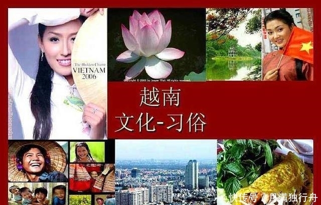 越南|越南全面废除汉字75年,写春联改用拉丁文,唯独这个字沿用到今天