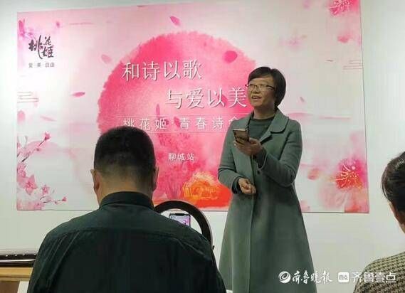 诗歌&诗意融融！聊城“小水滴”读书会第148期特别活动举行