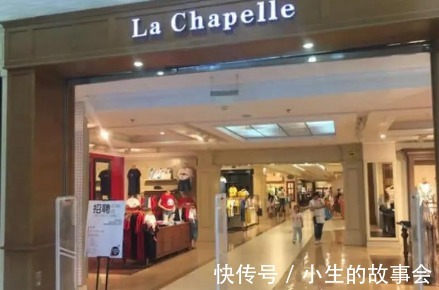 出租|女装巨头凉了关闭了千家门店，连总部大楼也拿来出租还债