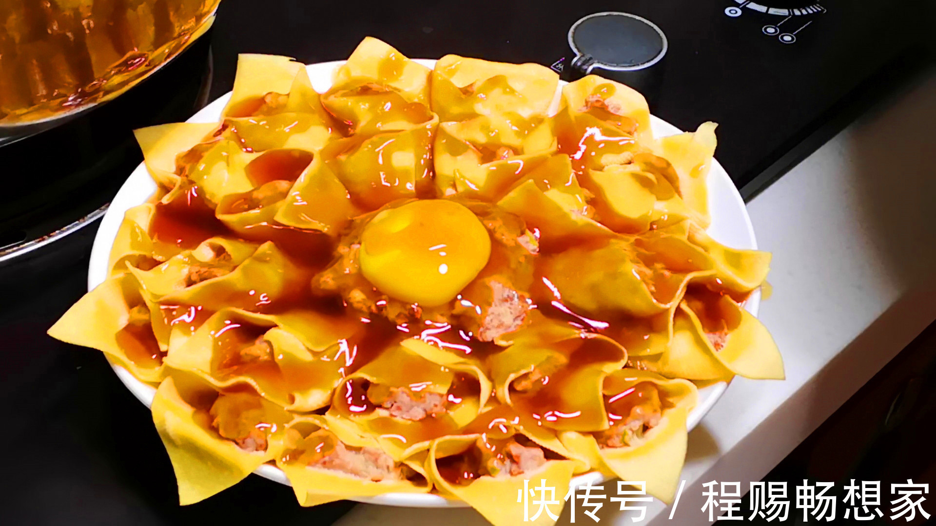 全家|年夜饭之“花开富贵”，蒸一蒸就好，饭店吃不到，出锅全家流口水