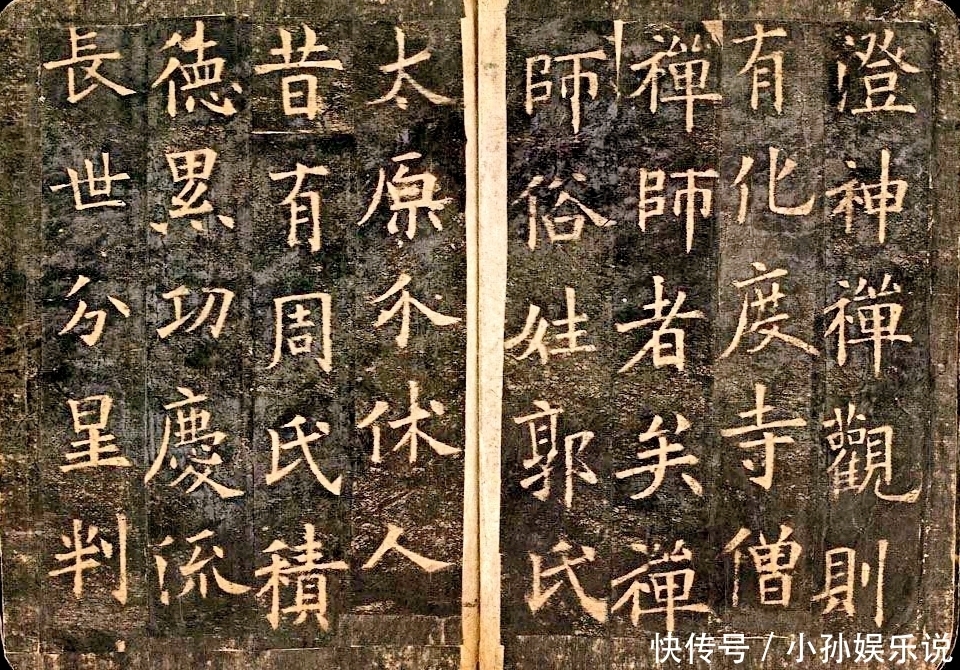 唐代|欧阳询《化度寺邕禅师舍利塔铭敦煌残本》，高清唐代化度寺碑帖