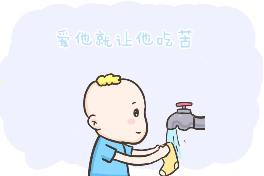 人的一生|你不舍得教育孩子 社会就会替你狠狠地教育