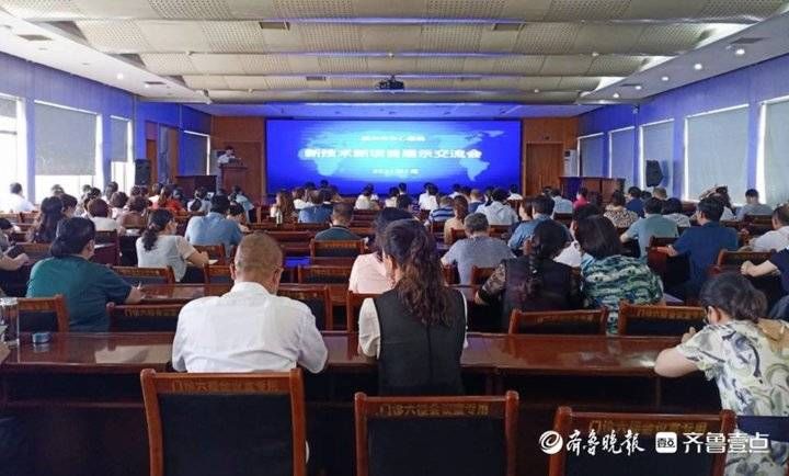 展示|滨州市中心医院举办新技术新项目展示交流会