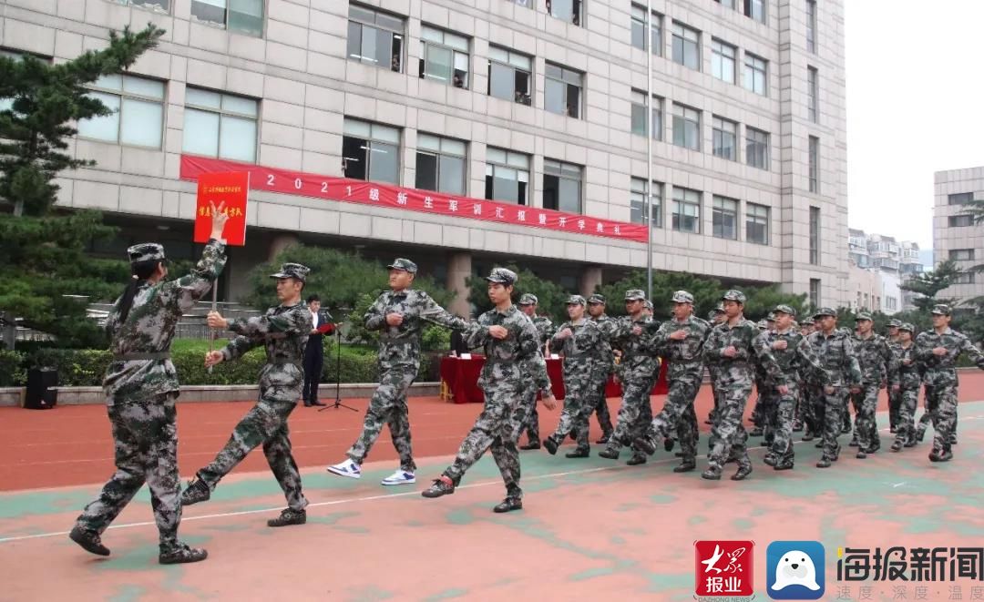 山东特殊教育职业学院|山东特殊教育职业学院举行2021级新生军训汇报暨开学典礼