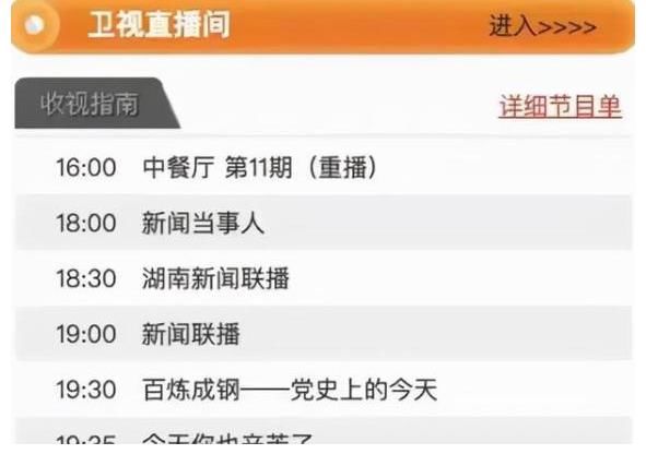《快樂大本營》并未停播，只是迎來了第8次改版，你會期待嗎？！
