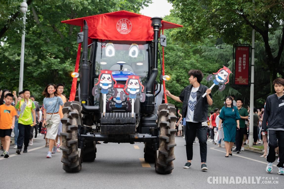 拖拉机|华中农业大学“钢铁长龙”毕业巡游欢乐举行