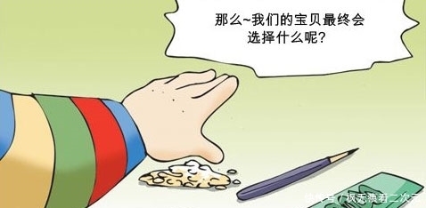 搞笑|搞笑漫画：男子要是不犹豫，现在孩子都有几岁了