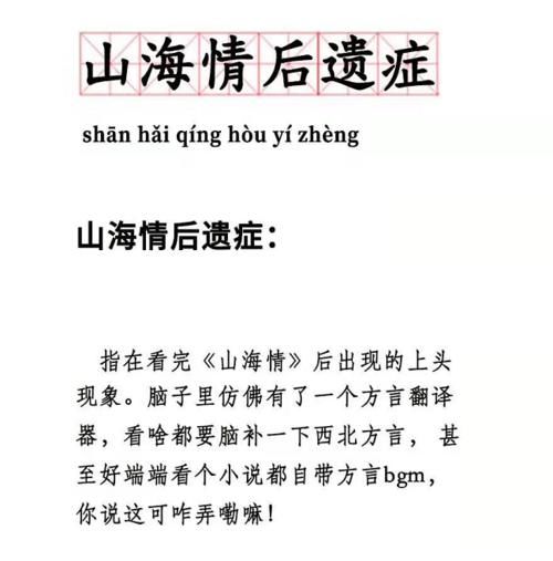 掀起方言热，9.4高分收官，时隔5天这“剧王”又要在央视播了