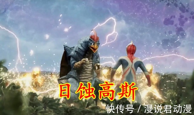 小金人|奥特银河格斗3情报:小金人派兵刺杀高斯,封号雷杰多和赛迦